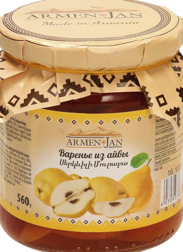 Варенье из айвы