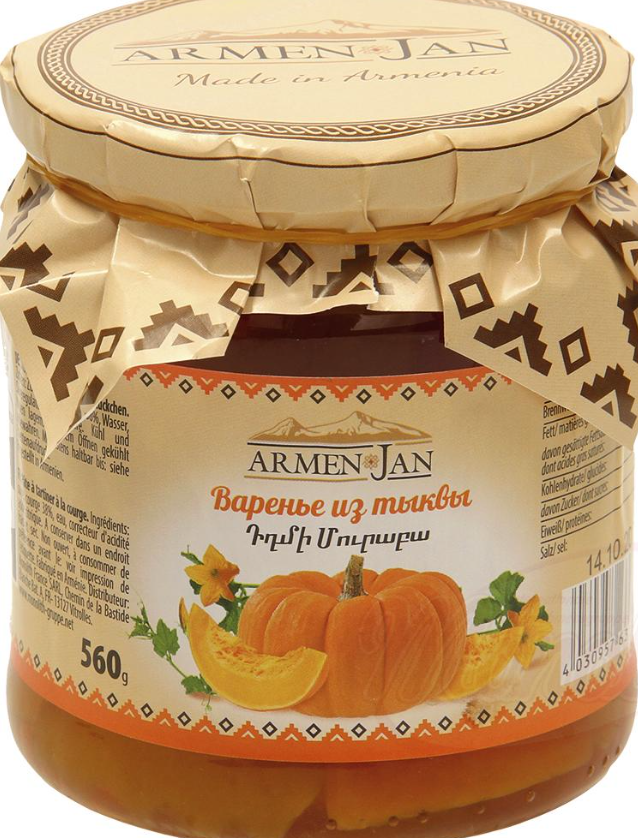 Варенье из тыквы