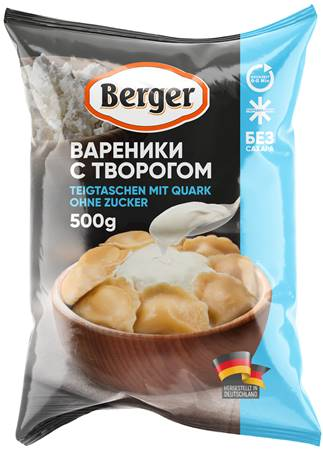 Вареники с творогом без сахара 500 г